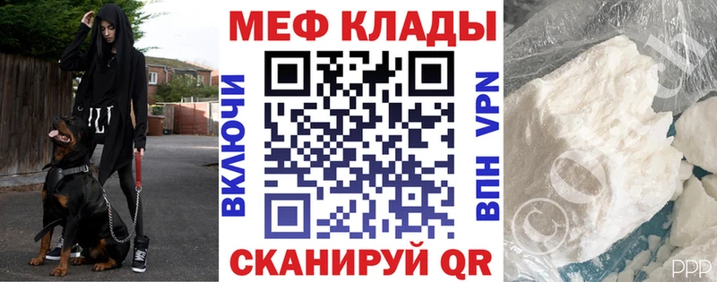 Купить наркоту Сясьстрой Гашиш ТГК Мефедрон Канабис A PVP АМФЕТАМИН