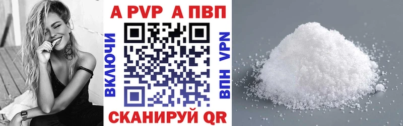 купить наркоту  Сясьстрой  Alpha PVP VHQ 