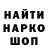 КЕТАМИН VHQ Ben Meisner