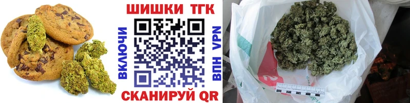 Печенье с ТГК марихуана  hydra вход  Сясьстрой 