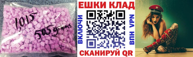 ЭКСТАЗИ диски  закладка  Сясьстрой 