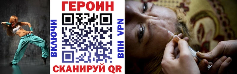 Героин хмурый  Сясьстрой 