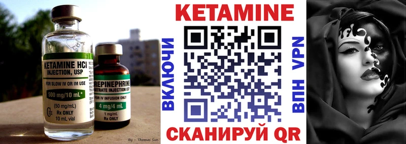 блэк спрут ONION  Сясьстрой  Кетамин VHQ 