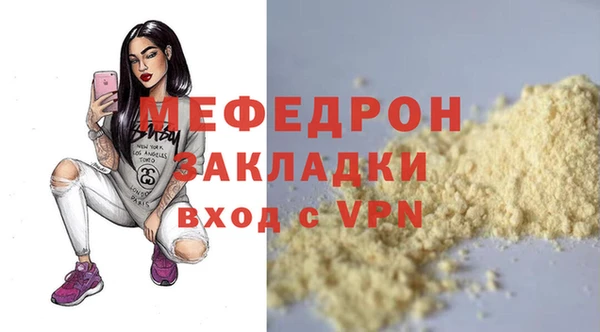 винт Аркадак