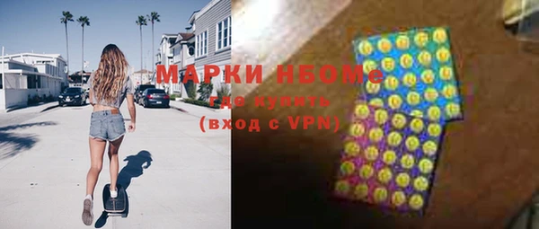 героин Армянск