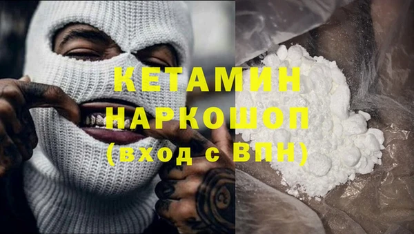 героин Армянск