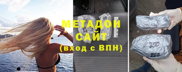 героин Армянск