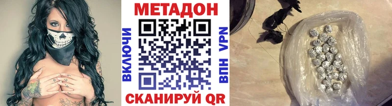 наркотики  Сясьстрой  МЕТАДОН белоснежный 
