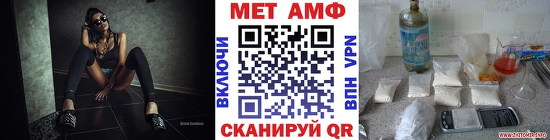 МЕТАМФЕТАМИН пудра Сясьстрой